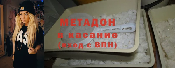 марки nbome Богородск